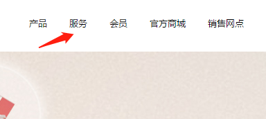 家用热水器怎么预约安检？