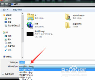 CAD迷你看图如何导出JPG