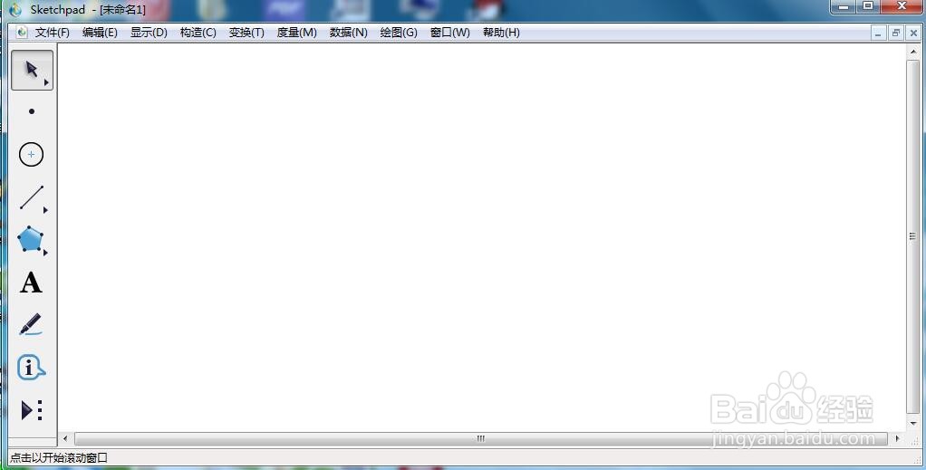 怎样创建函数y=x^3-2及其图像