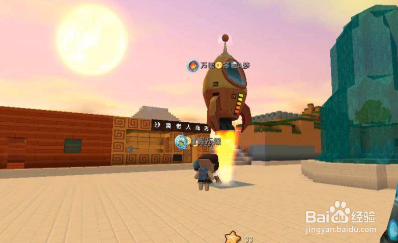 迷你世界怎么免费获得迷你币