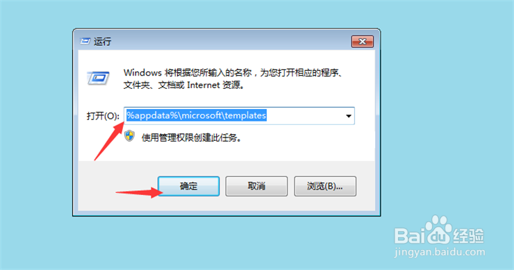 Word文档打不开了怎么办