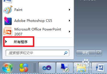 域用户无法运行注册表，如何设置开机自动启动