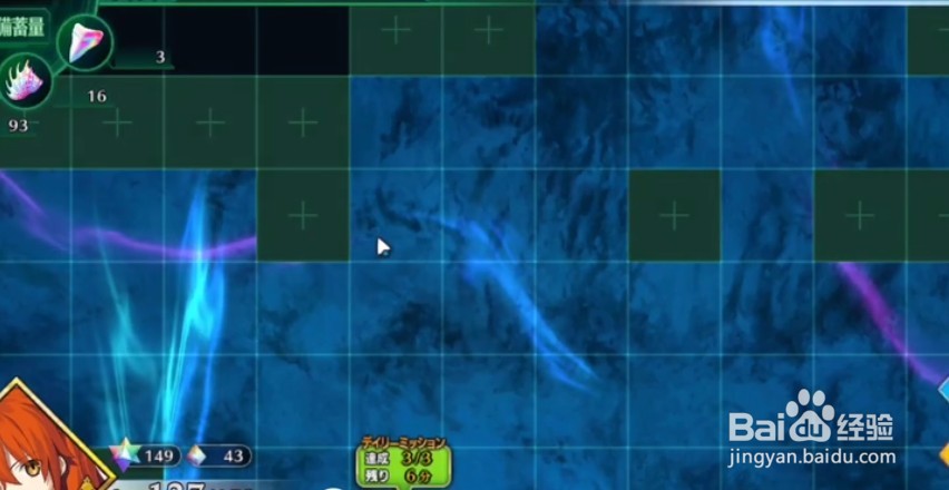 FGO虚数大海战6加成怎么打