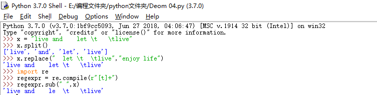python内置函数类型——字符串