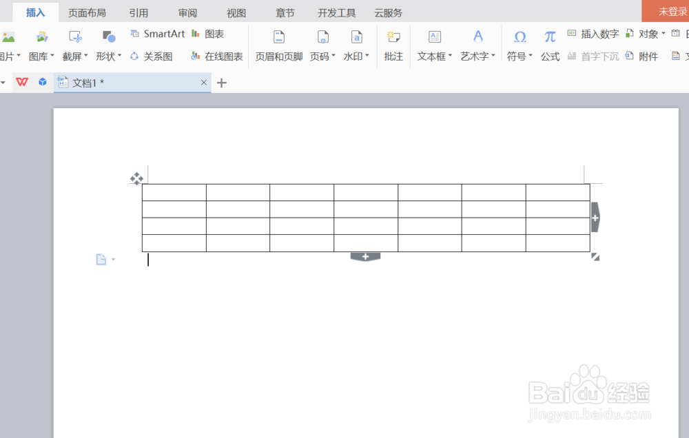 WPS文字中如何给表格添加项目编号