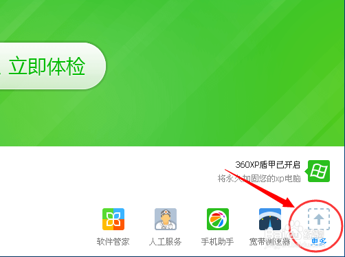 鼠标右键怎么管理鼠标右键怎么添加或删除