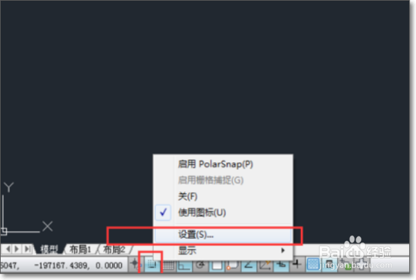 cad如何画轴测图