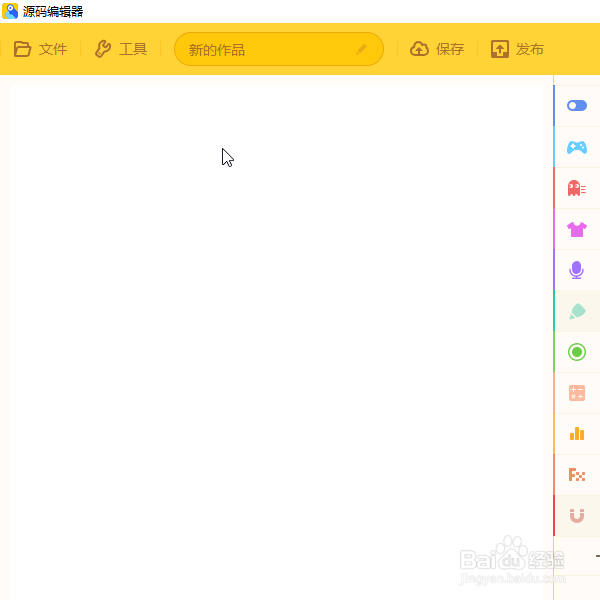 源码编辑器如何添加鱼的角色形象？