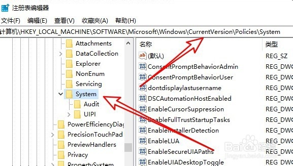 解决Win10电脑关机后主机电源灯亮风扇转的问题