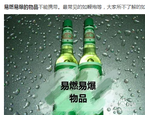 百度经验如何发布优质经验?