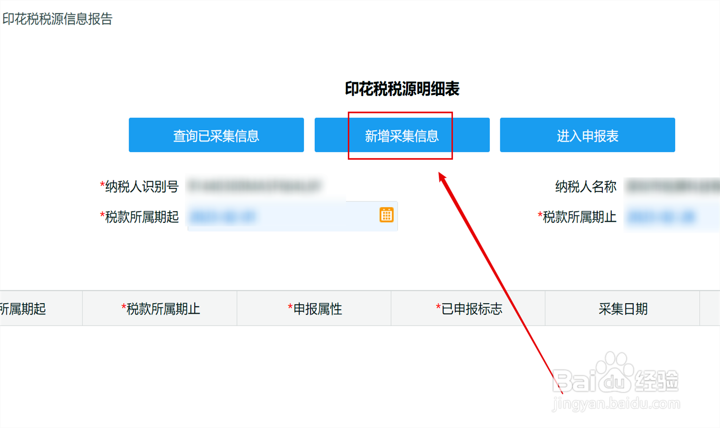 最新购销合同印花税怎么算