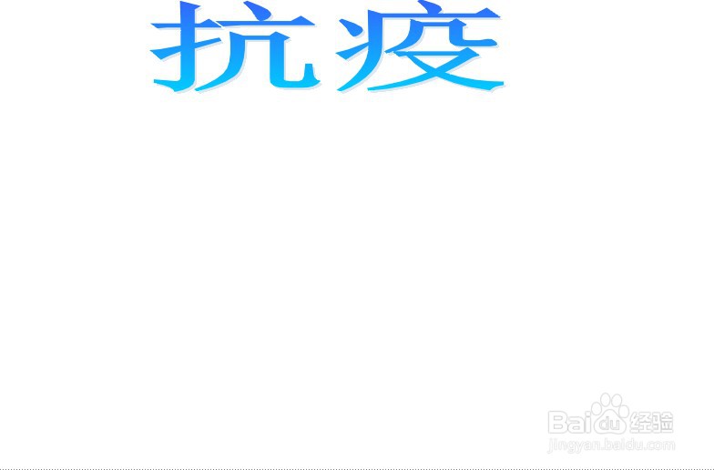 抗疫小学生手抄报简单