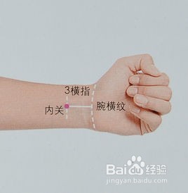 如何更好地入睡