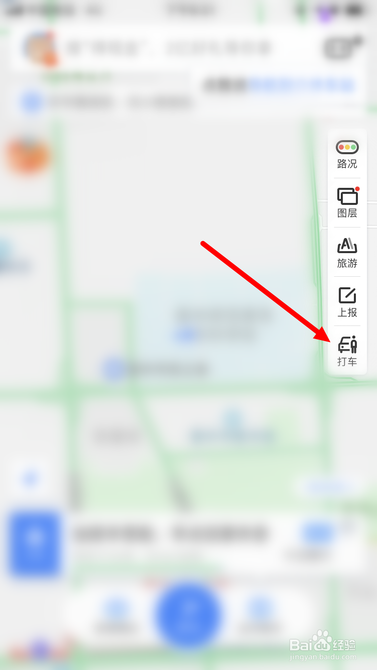 微信支付分如何开通