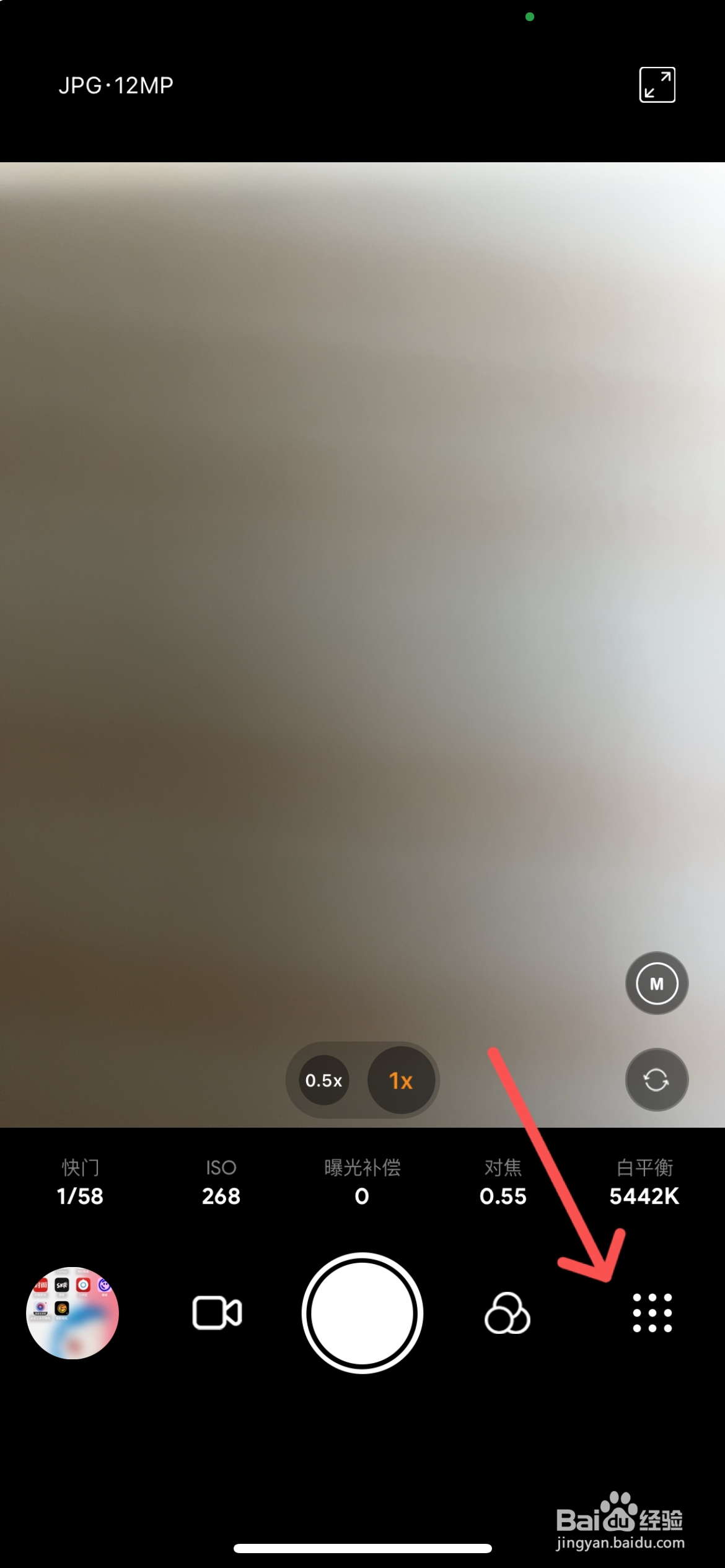 极影相机怎么打开位置功能