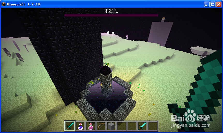 《我的世界》怎么拿起末影龙的蛋