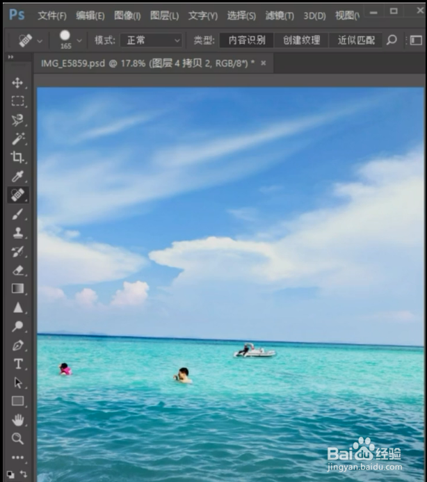PS怎么去除人物？