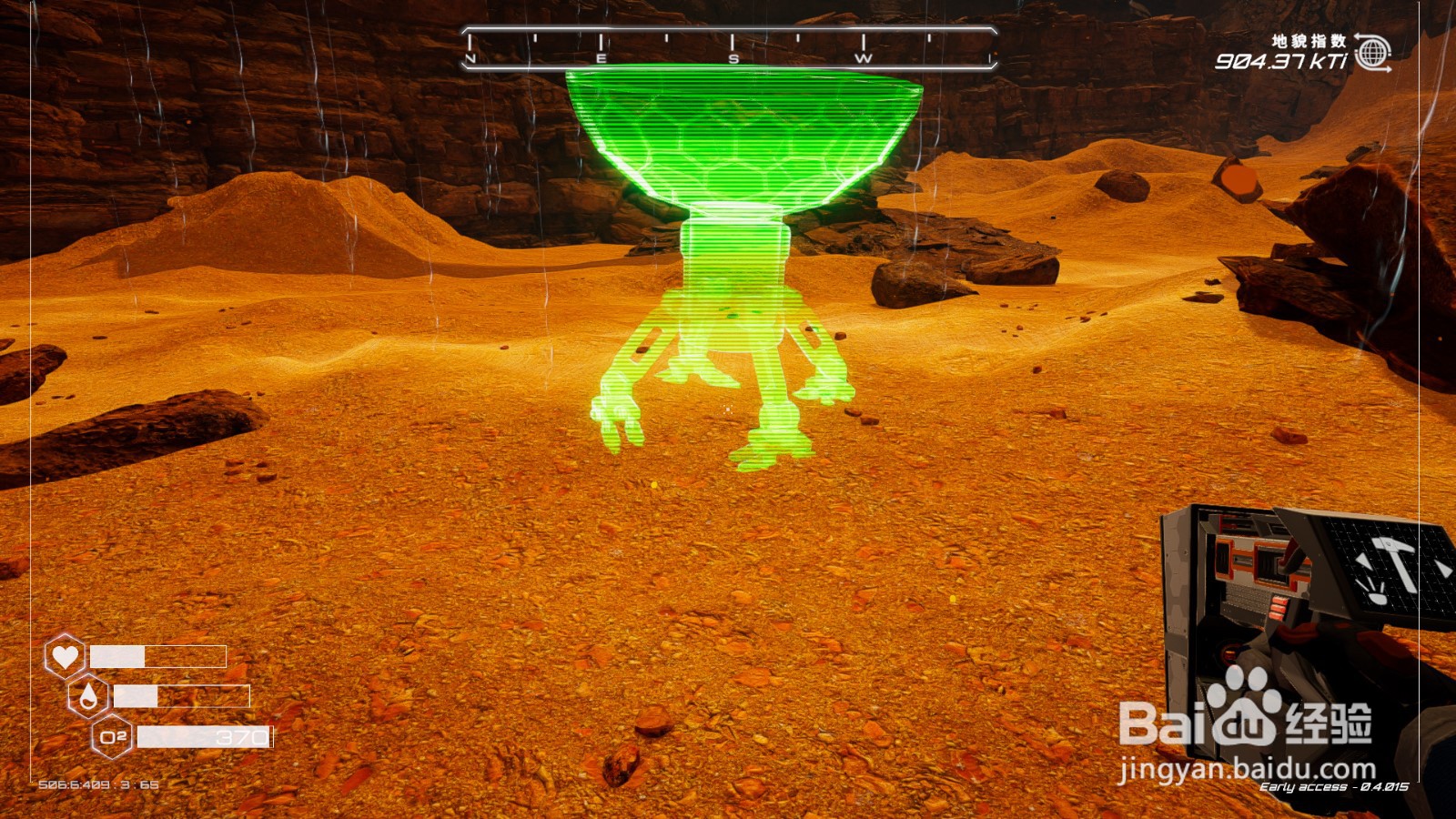 星球工匠Planet Crafter怎么获得大气集水器