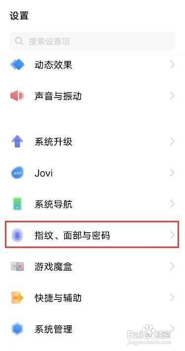vivos9解锁密码如何关闭