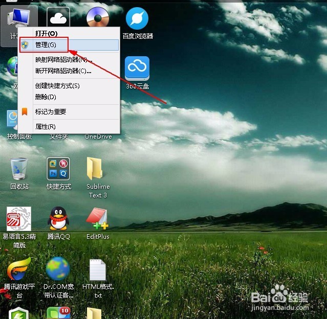 怎么进行C盘清理