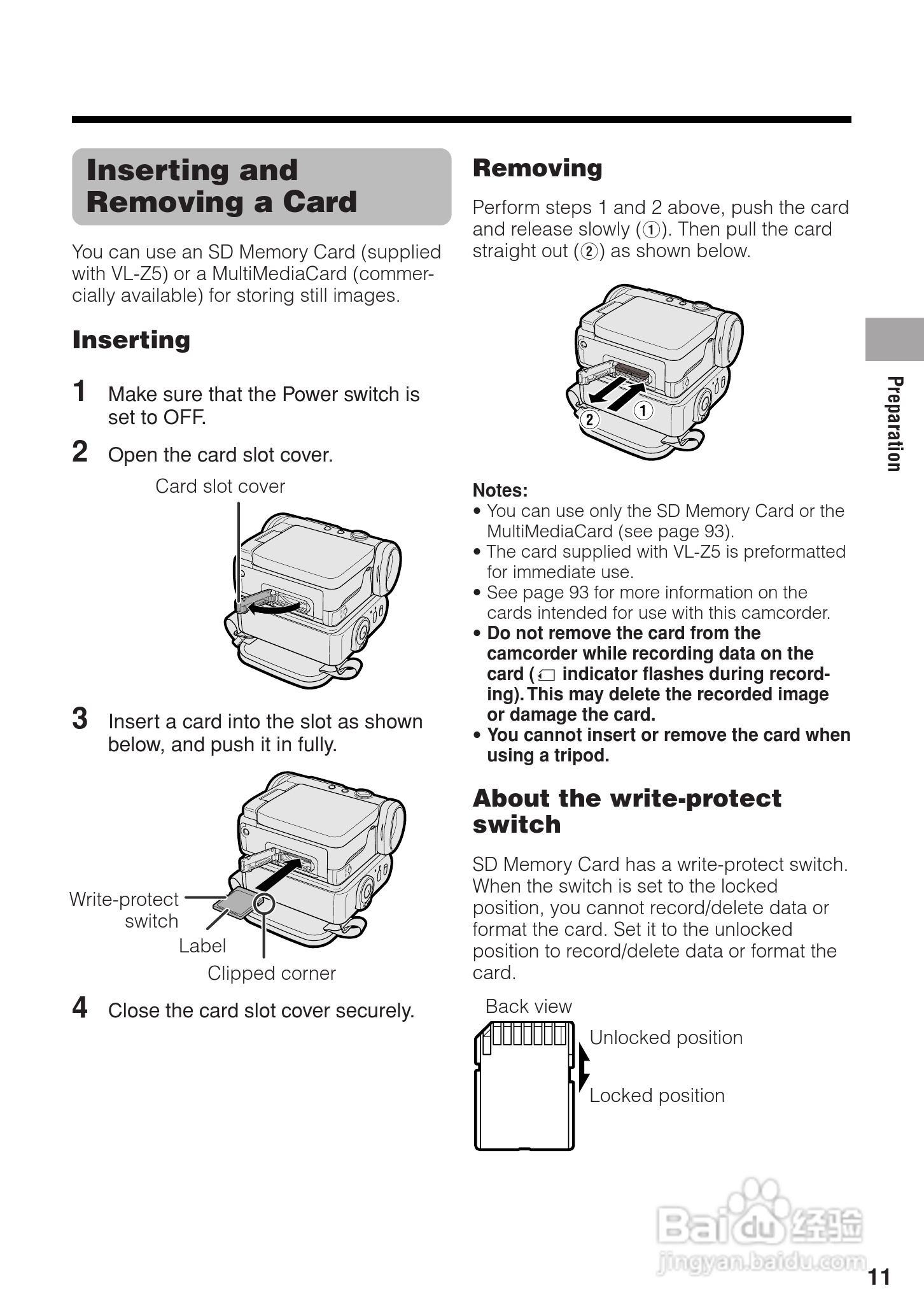 夏普VL-Z3H数码摄像机使用说明书:[3]