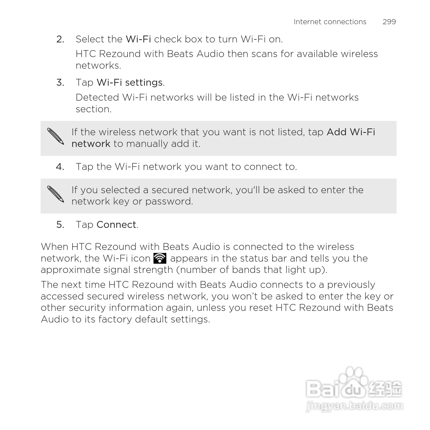 多普达HTC Rezound手机说明书:[30]