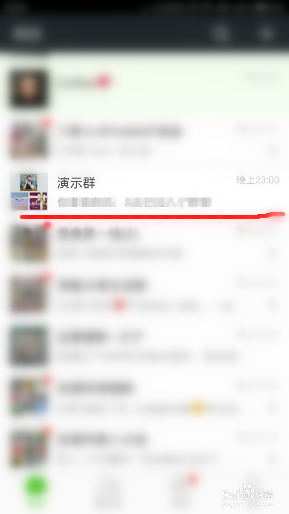 微信群怎么拉人