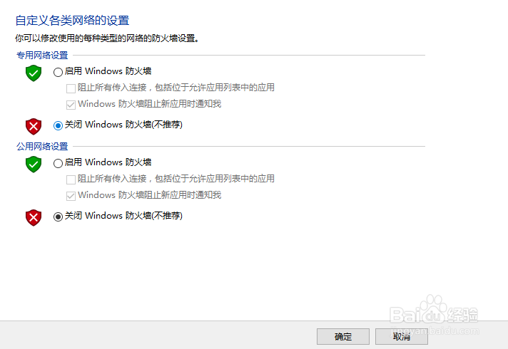 Win10 中 如何激活Office 2010