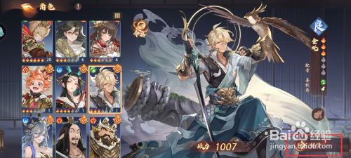 西游笔绘西行突破金吒怎么做