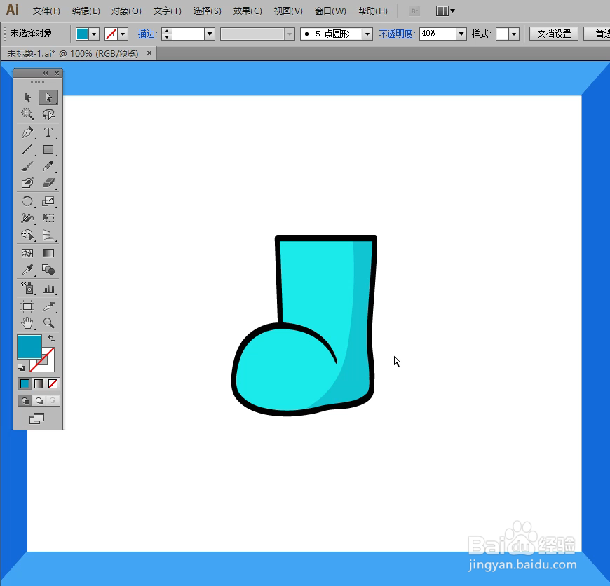 怎样在illustrator中绘制靴子小图标