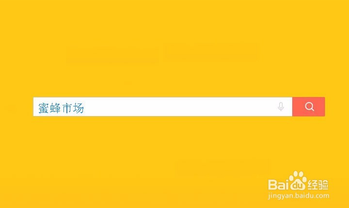 创维盒子Q+如何安装蜜蜂市场