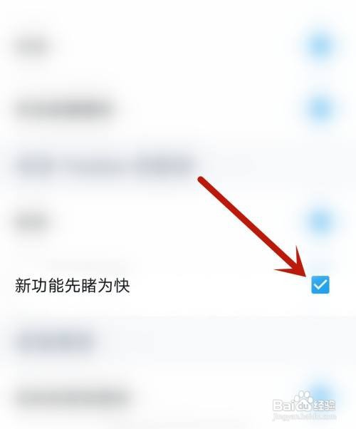 万顺叫车应用开启新功能先睹为快怎么做