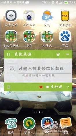 天天酷跑最新方法 100%不异常