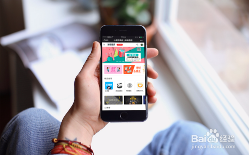 关于小程序推广的6个实用方法