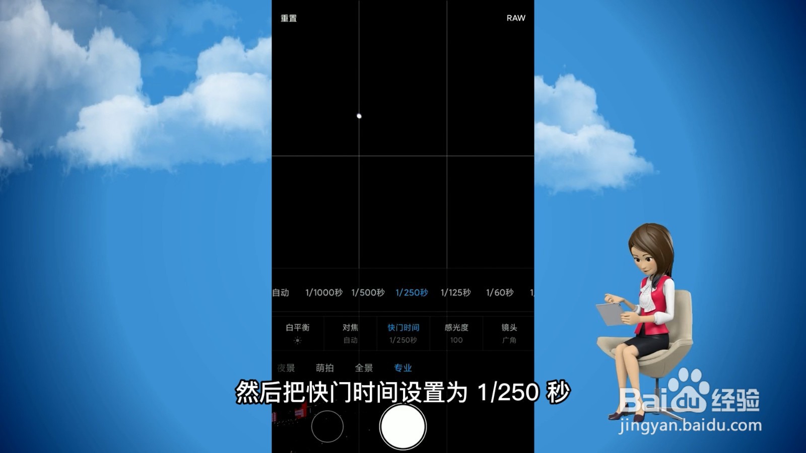 小米cc9pro怎么拍月亮