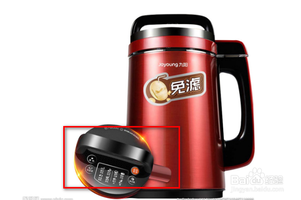如何打开豆浆机呢？