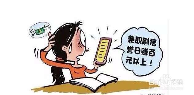 在家过年过节兼职任务有哪些?找安全兼职工作法