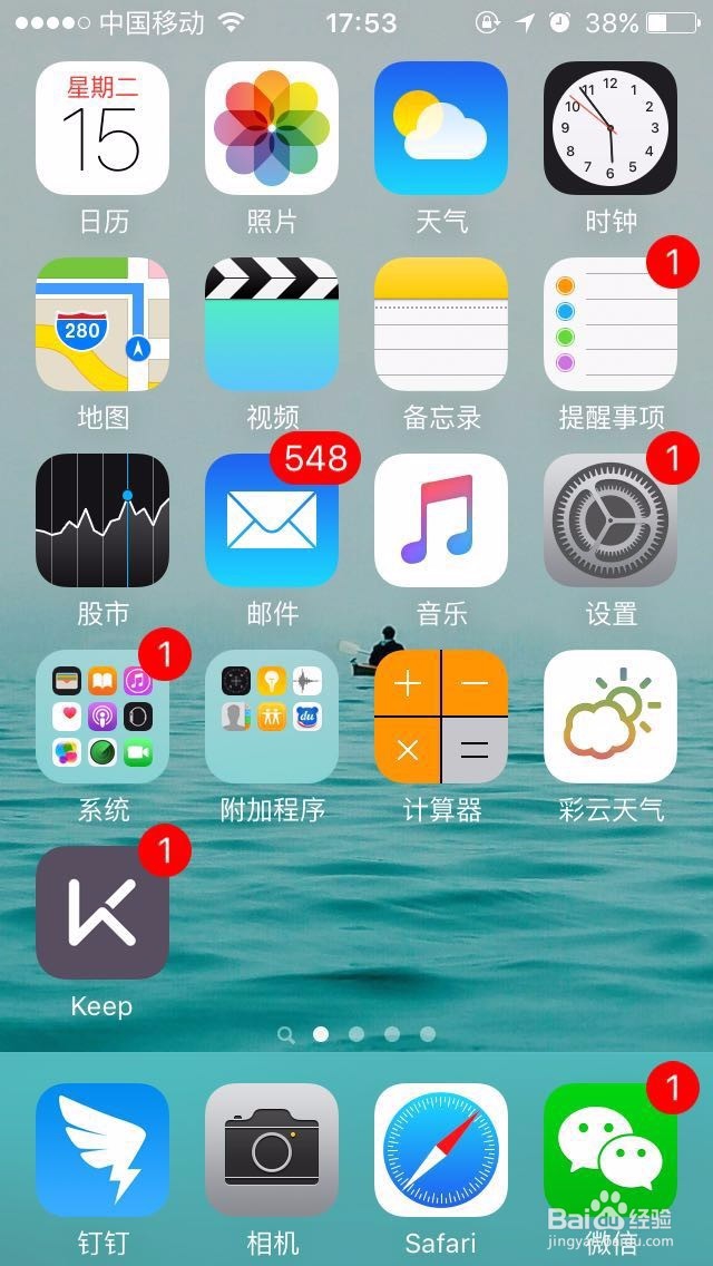 <b>怎么在APPstore加速下载应用</b>