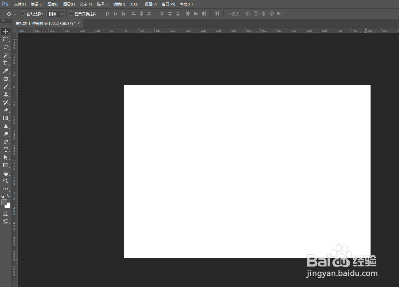 Photoshop怎么画哥兰叶图形
