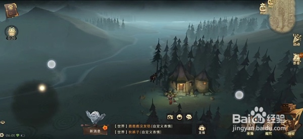 哈利波特魔法觉醒拼图寻宝海格的好朋友位置在哪