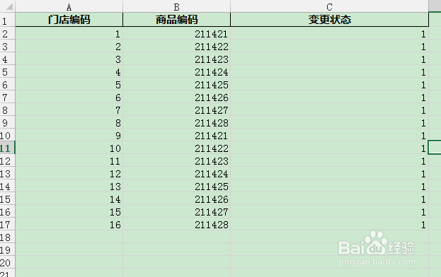 excel如何隐藏工作表内容