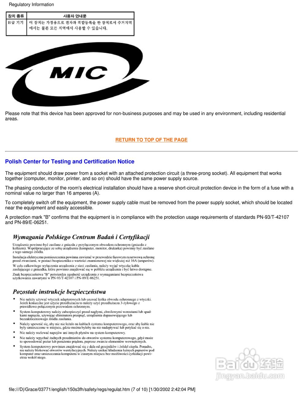 飞利浦150S3H彩显用户手册:[5]