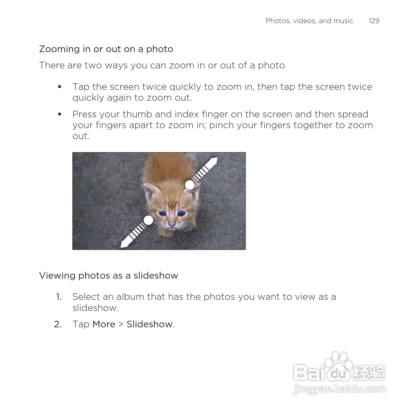 多普达HTC Rezound手机说明书:[13]