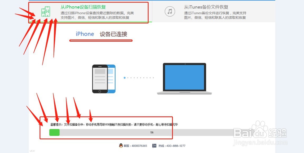 苹果手机备忘录怎么恢复使用这个方法