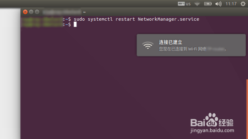 解决 Ubuntu 16.04 睡眠唤醒后无网络连接问题