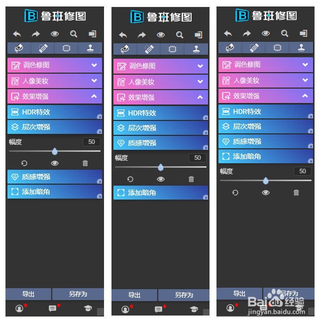 pc端修图软件哪个好用？