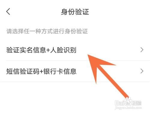 网易支付支付密码如何找回