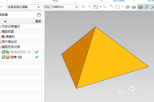 UG10.0练习工程图六十之三棱锥