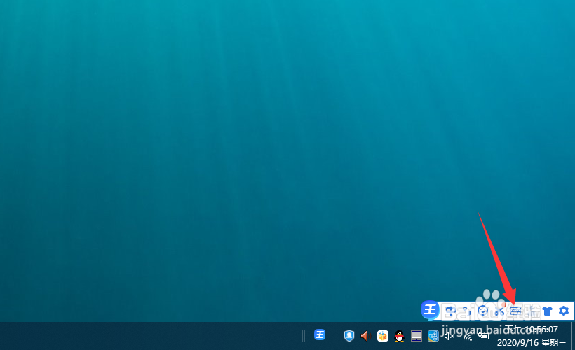 win10系统电脑键盘坏了急用电脑怎么办