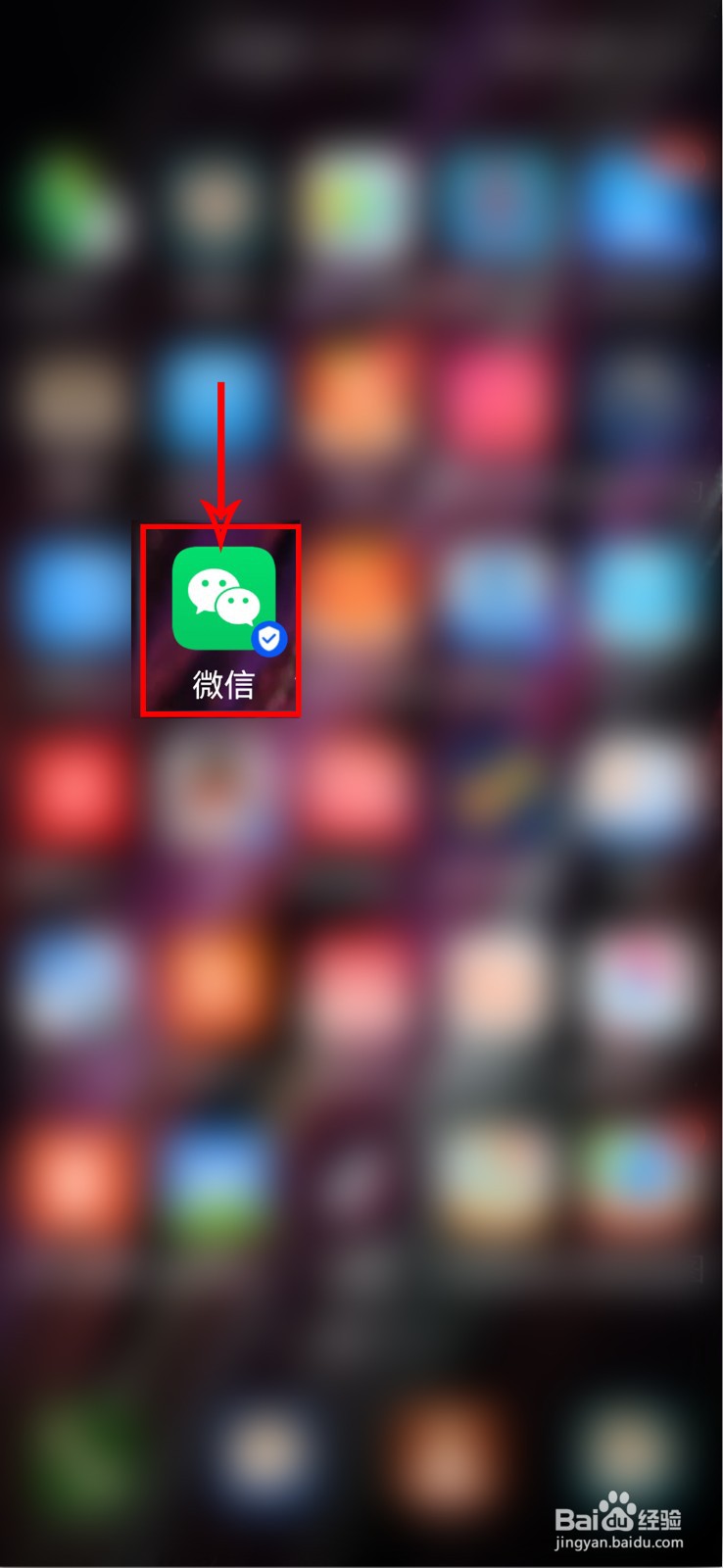 微信支付怎么启动数字证书